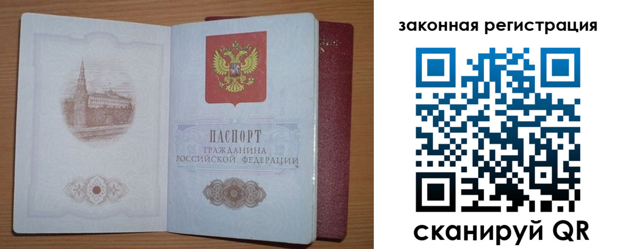 пропишу в квартире в Пестово
