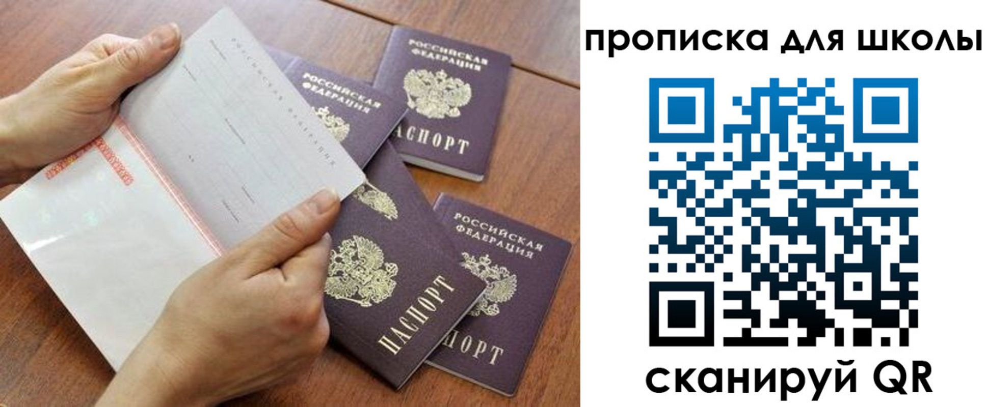 форма 3 в Пестово