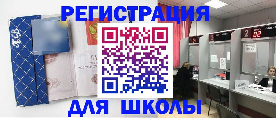 временная регистрация 2025 в Пестово